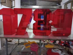 亞克力活動啟動臺