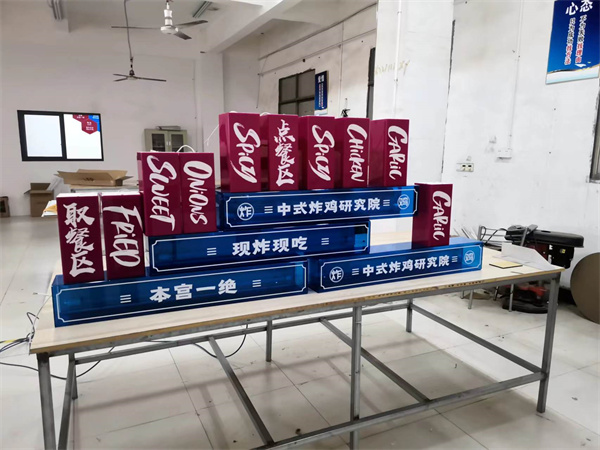 亞克力網(wǎng)紅燈箱